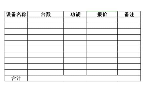 教學汽車結(jié)構(gòu)維修設備價格