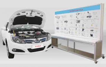 風向標汽車教學設備:新能源汽車系統